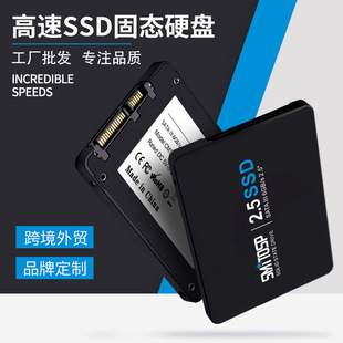 Ssd Cross-Border Export 2.5inch 256g 480g 2Tb Ssd Factory Direct Sales Sata3 Solid State Drive