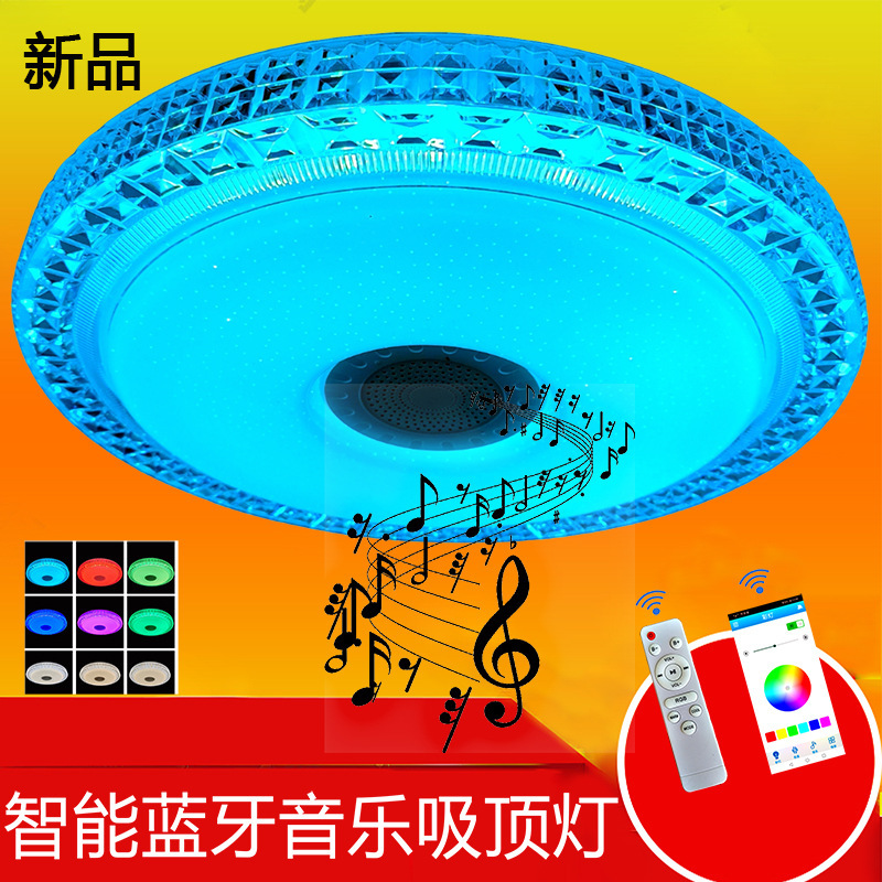 Smart Bluetooth Music Light Led Music Ceiling Light Mobile App Controlled Room Lighting Bedroom Export Lighting