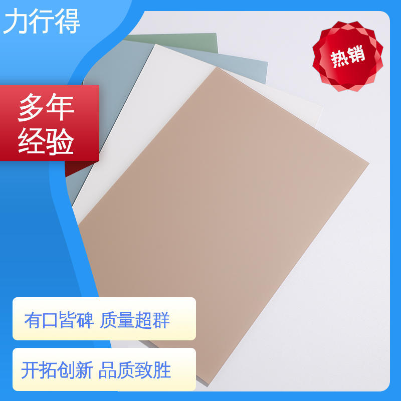 优质供应 使用寿命长 防静电 光学级亚克力板 尺寸大小可定 制