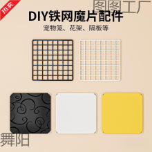 �F�W���ڌ���؈�\�u�\���ɖř�����û\ħƬ����M��DIYƴ�ӹ��\