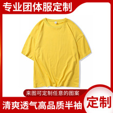 工作服t恤定制polo广告文化衫翻领男短袖团体企业工衣印logo刺绣
