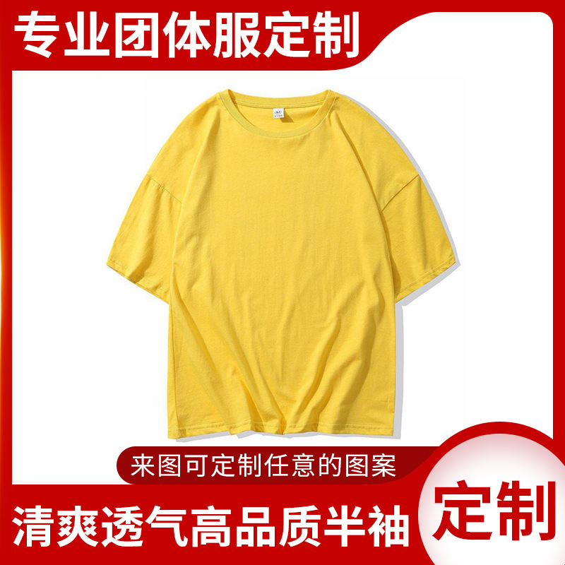 工作服t恤定制polo广告文化衫翻领男短袖团体企业工衣印logo刺绣