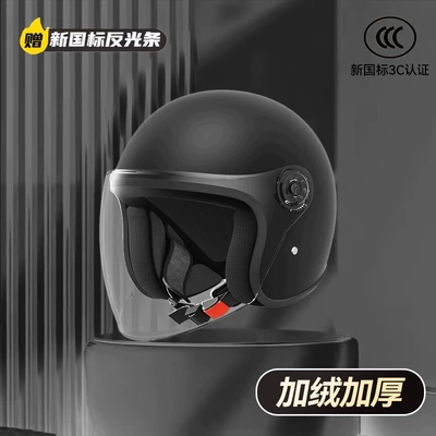 Motosiklet kaskı (dəbilqə) – Helmet Women's Electric Bike Helmet - new-national-standard-3c-coldproof-and-warm-obsidian-black-hd-anti-fog-long-mirror
