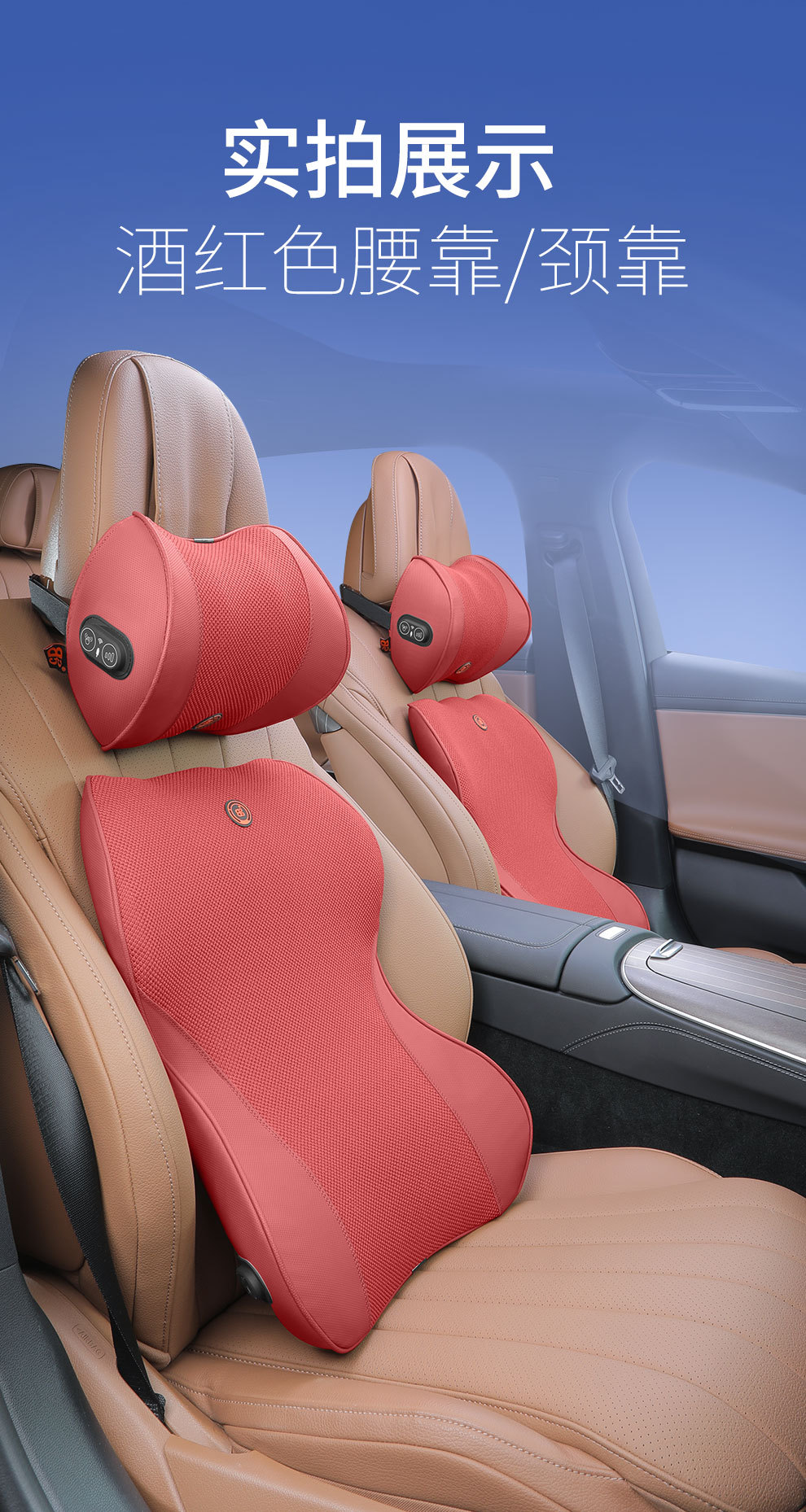 Car Headrest, Neck Pillow, Memory Foam Headrest, Lumbar Support, Car Massage Remote Control, Car Neck and Waist Support Set