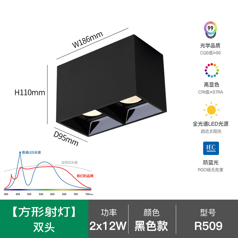LEDスクエア型両頭明るい照明雰囲気のある無主灯リビングルーム家庭用COBダウンライト中山照明器具筒型ライト|undefined