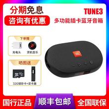 适用跨境 TUNE3无线蓝牙音箱便携式插卡音响FM调频收音机户外播放