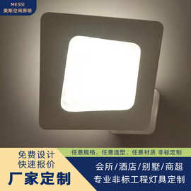 新款现代简约壁灯客厅卧室房间背景墙灯北欧风设计师样板房床头灯