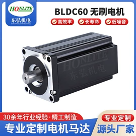 微型电动机;特殊电机;机械用电动机