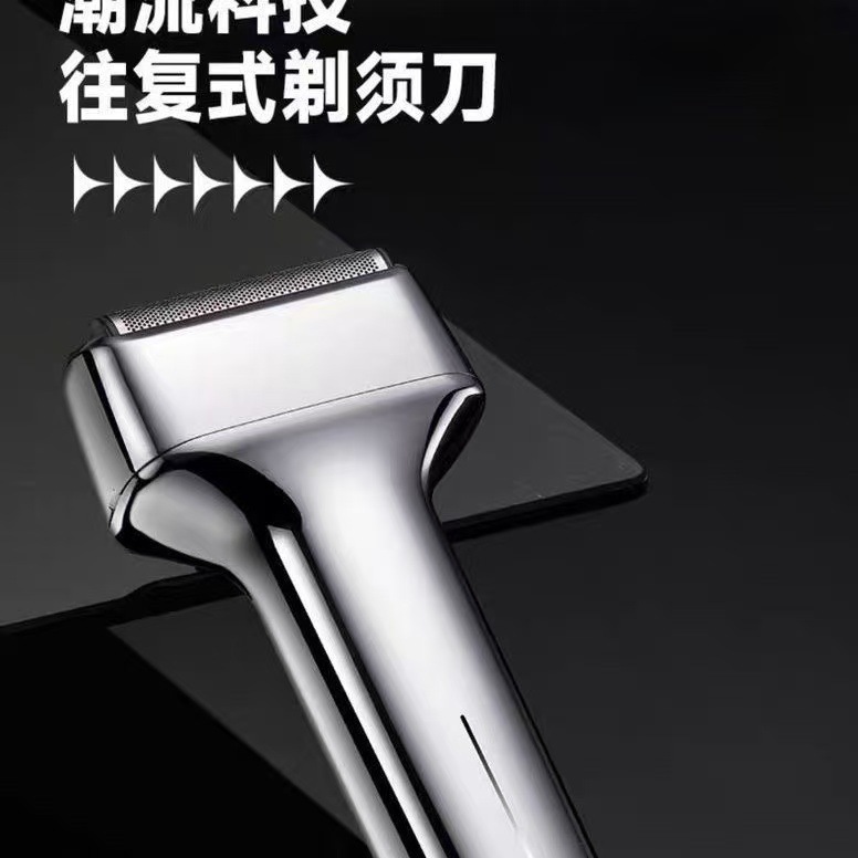 新速朗正品SL311電気髭剃りメンズ往復式硬質髭剃り髭剃り|undefined