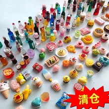 ��}ʳ������ƿ��֬Сƿ��΢�s���ƿ�����ƿ���ʳ��diy�[��