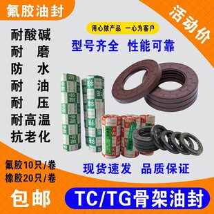 �Ǽ��ͷ�TC/SOG/NQK��ɫ���z�ͷⶡ�����z�A��R35���p���ܷ�ȦTG