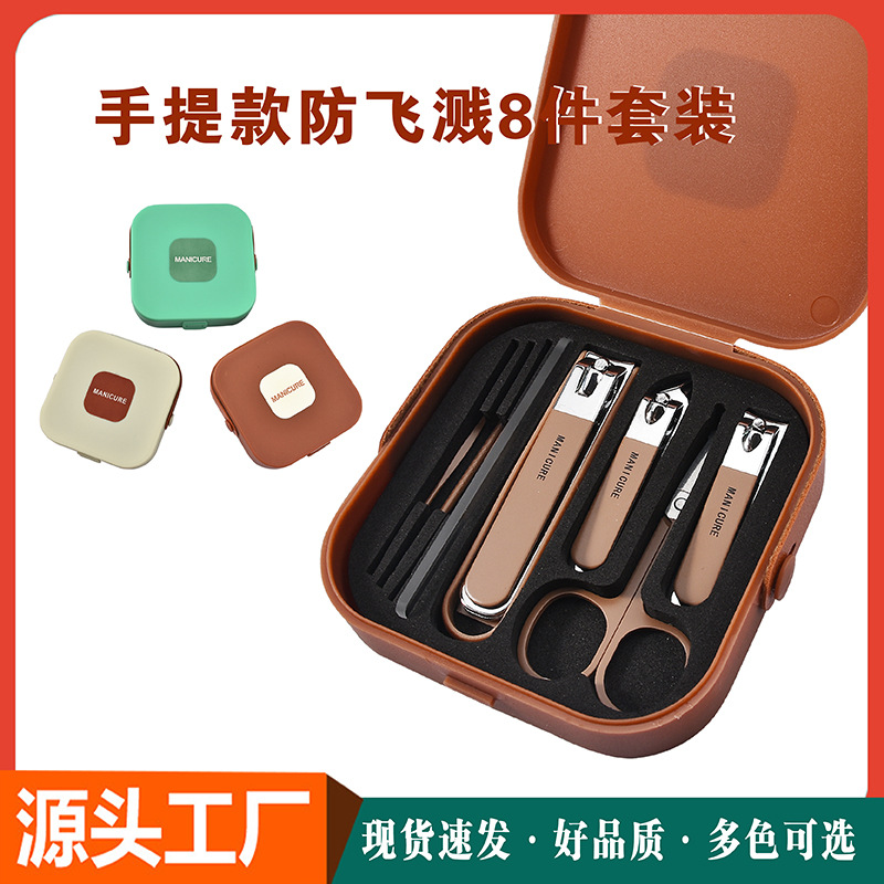 Suitcase Nail Clipper Set Splash High-End Nail Clippers for Women and Men Home Nail Clippers Manicure Tool Set