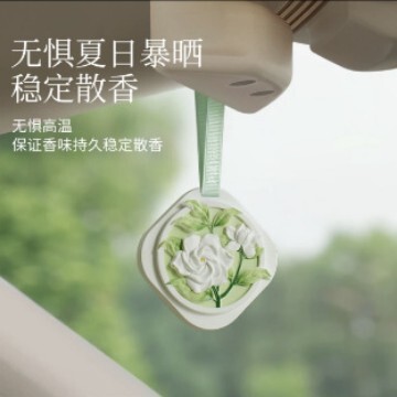 新型クチナシの花天然彫刻アロマペンダント東方味わい国風車載香片車用家庭用装飾品|undefined