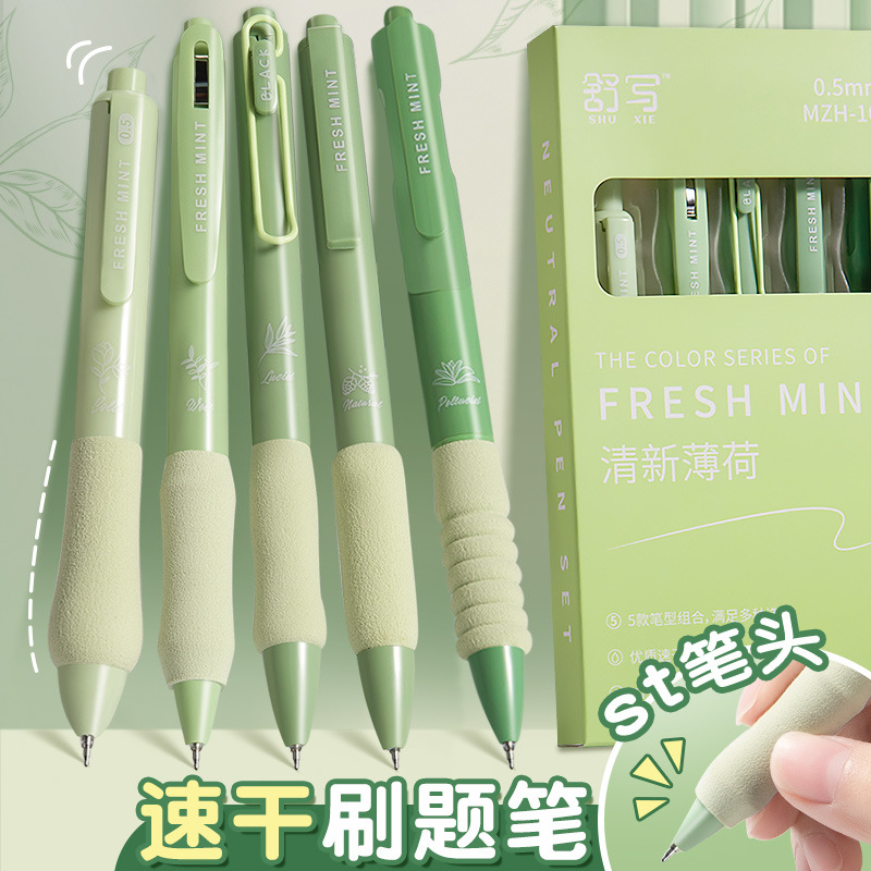 Press the Gel Pen, High-Looking Black Pen, Signature Pen, Special Black Quick-Drying St Pen Tip for Primary School Students, Smooth for Exams