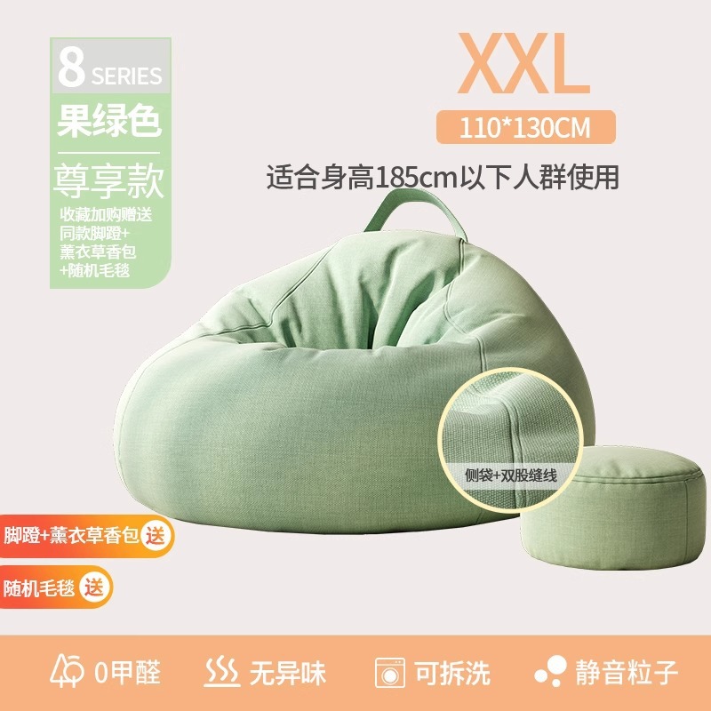 Sofá perezoso, bolsa de frijoles, dormitorio doméstico, dormitorio, asiento pequeño creativo, balcón individual, silla de ocio, tatami