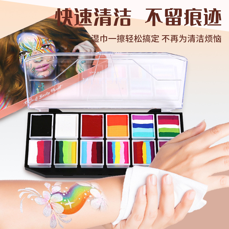 Nu Xiaoyu nuevo 12 color arco iris paleta acuarela cuerpo humano pintura pintura pintura de escena crema de maquillaje