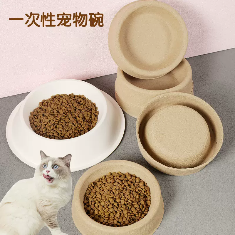 一次性水粮一体猫碗猫砂盆流浪猫狗狗户外食盆收养救助喂食碗##
