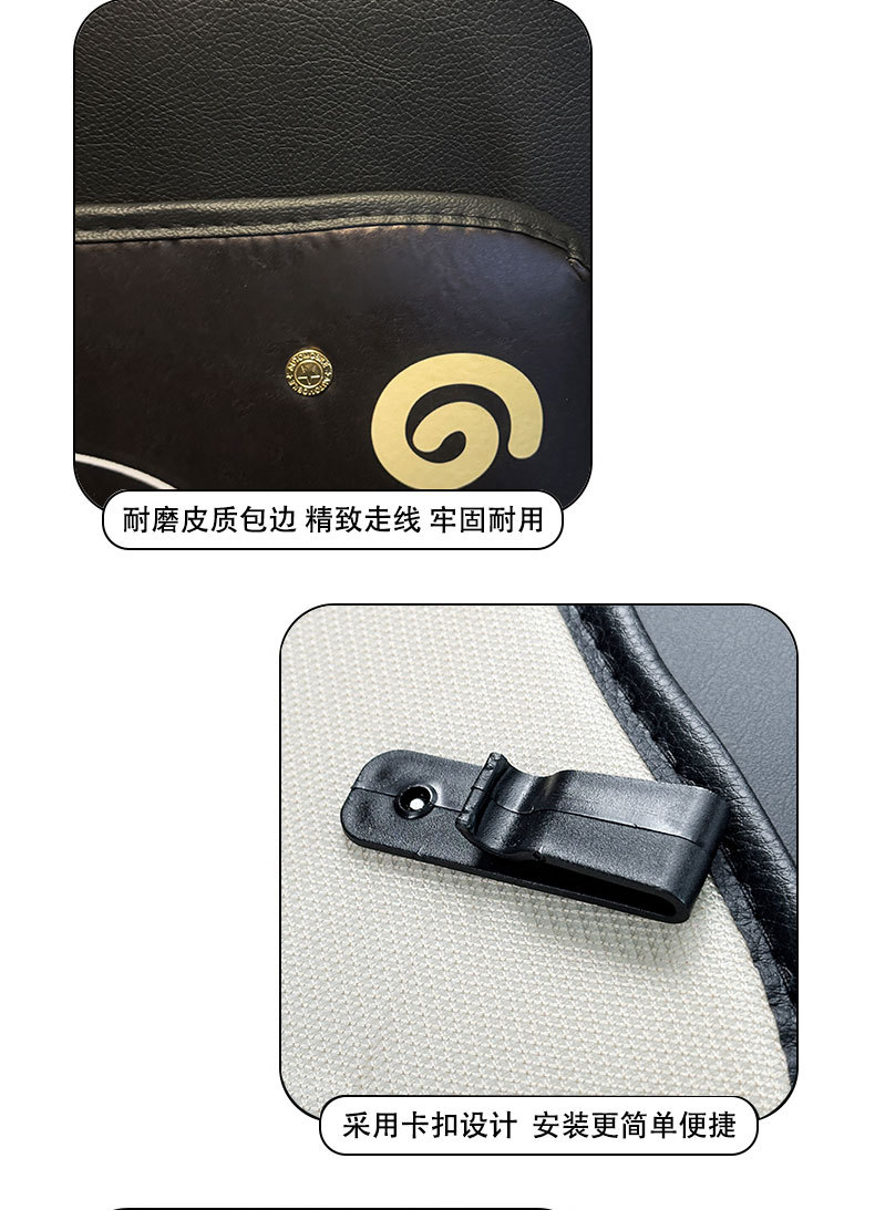 Cartoon Xiaoxin Anti-Kick Pad Universal Rear Seat Back Anti-Dirty Protective Pad Car Rear Seat Protective Pad Anti-Wear Pad