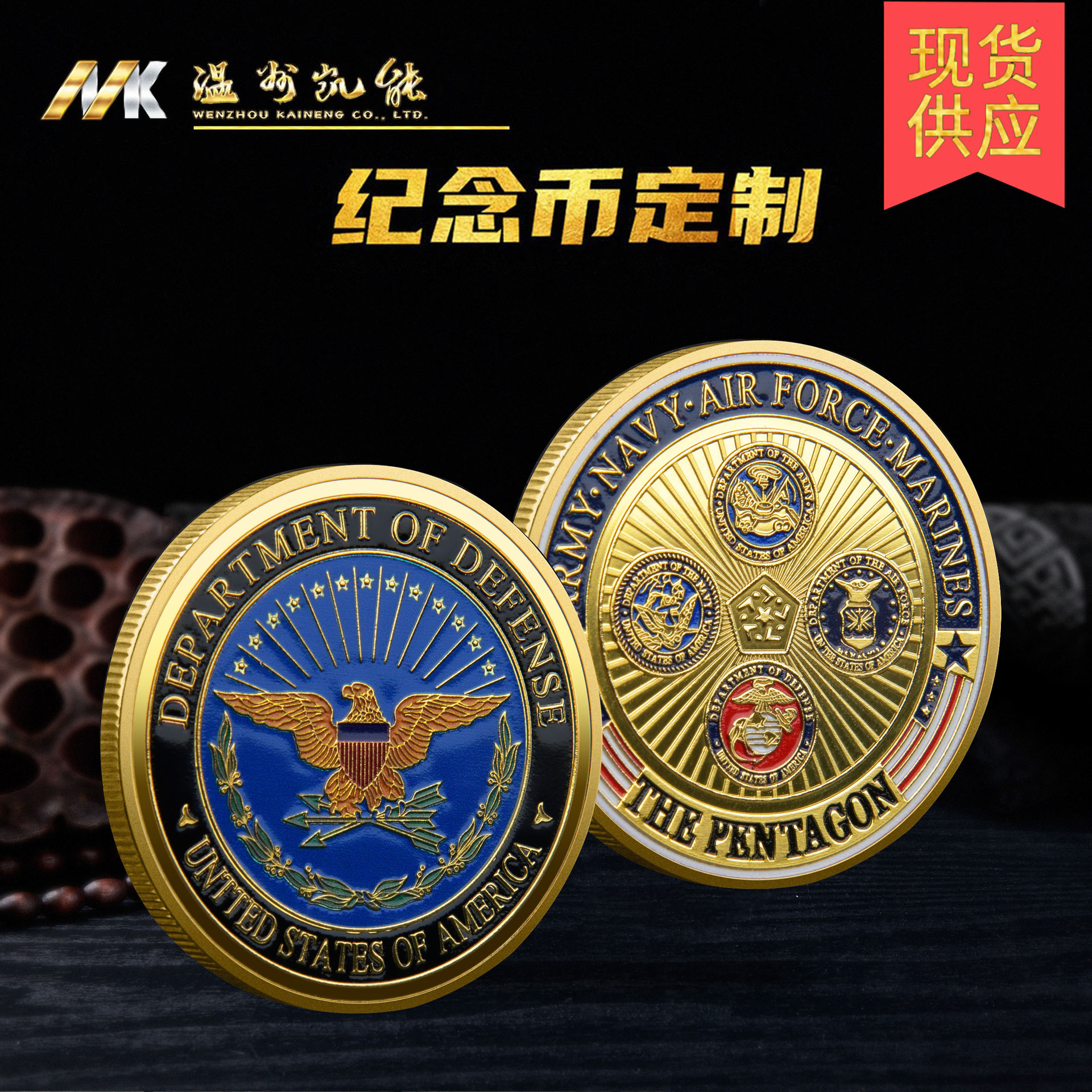 Creative Challenge Coin Medal Commemorative Medal Processing High Quality Honor Badge Medal Toy Foreign Trade Cross-Border Crafts