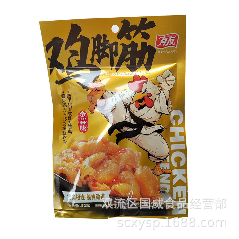 Youyou 鶏足漬け 山椒風味 鶏足漬け レッドペッパー風味 キャベツ漬け風味 Youyou 鶏足漬け スナック卸売|undefined