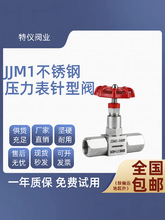 304/316PJJM1my 160P{ǘ 