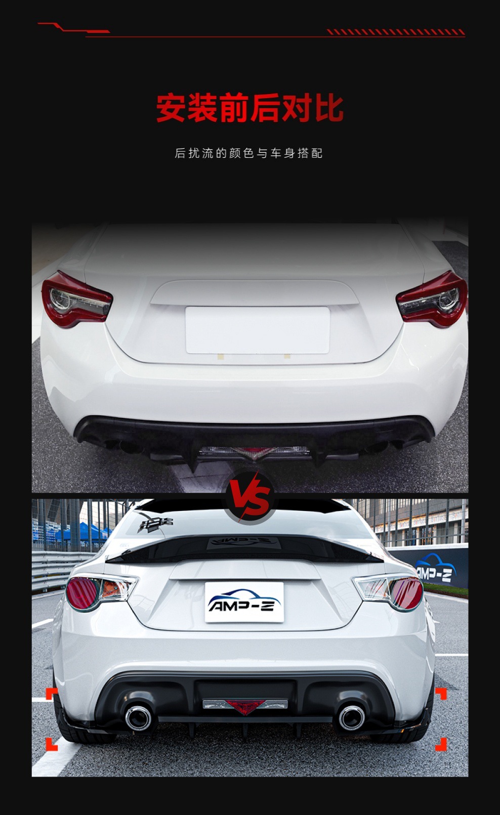 Suitable for 2013-2020 Subaru Brz Gt86 Scion Fr-S Rear Lip Modification Parts