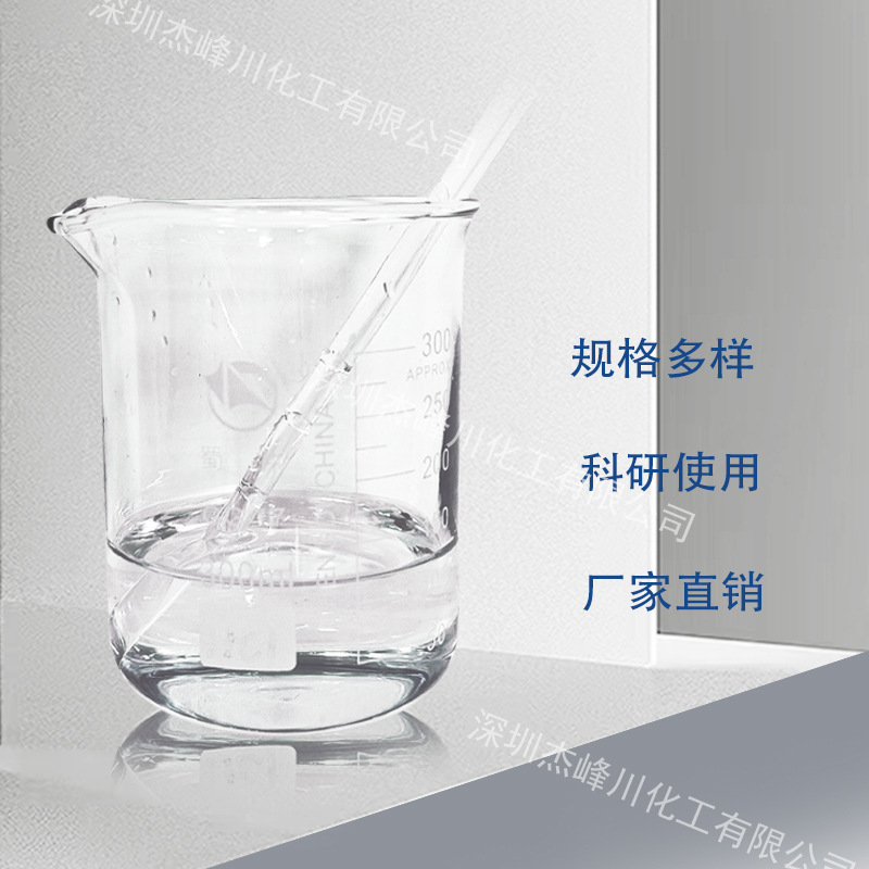 "Hexamethyldisiloxane" Silicone "Hexamethyldisiloxane Manufacturer"…