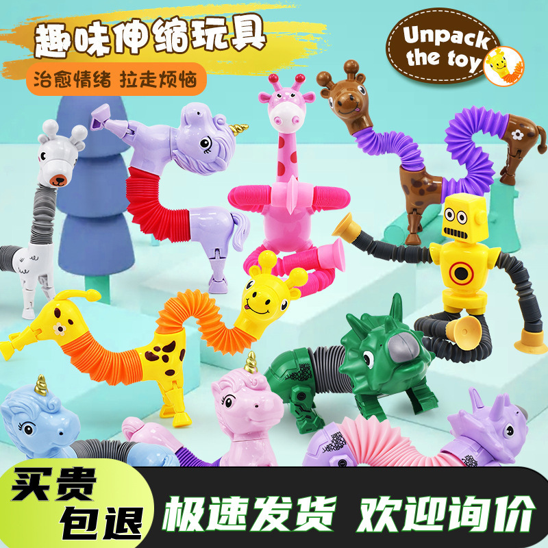 New Educational Decompression diy Telescopic Ever-changing Giraffe Dog poptube Telescopic Tube Sensory Toy Trick Creative