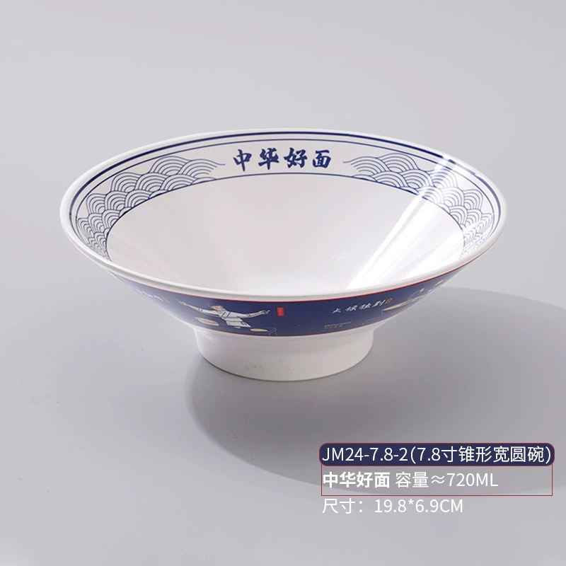 Бульмани imitation porcelain bowl ramen bowl оптовая лапша ресторан коммерческий пластиковый нить bowl spicy hot snail powder bowl можно напечатать