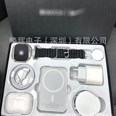 跨境6件套S10/Ultra 2配耳机，无线充电，充电宝以及充电器带logo