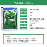 Немецкое органическое водорастворимое удобрение CompoKepke, удобрение для листьев из морских водорослей для увеличения скорости завязывания плодов, расширения плодов и укоренения, 10 мл