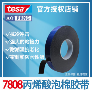 ��ɯtesa7808��ɫ��ϩ�������p���z��܇��l��Ƙ�������ճ��
