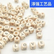 厂家现货串珠荷木英文字母珠子diy木质字母珠子木儿童串珠10mm