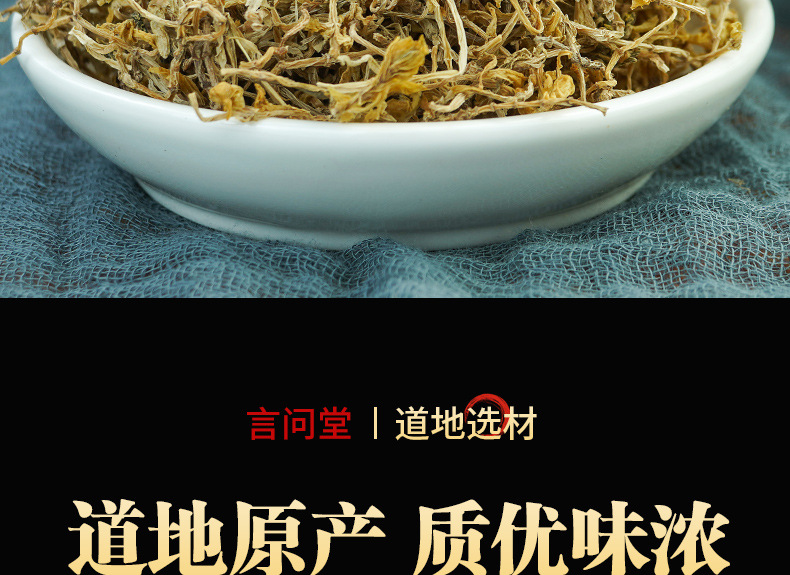 Dried Sedum Herb Chui Pen Cao 500g Wild-Crafted Whole Plant for Tea and Decoction key features