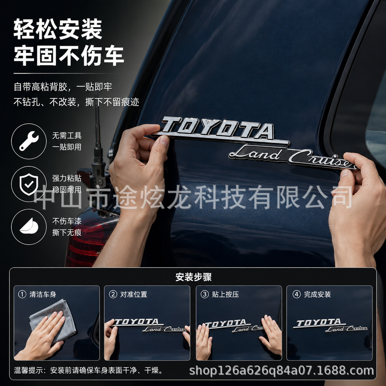 Suitable for Land Cruiser TOYOTA body side fender decals, 70th anniversary edition, Land Cruiser emblem, decorative stickers, modification