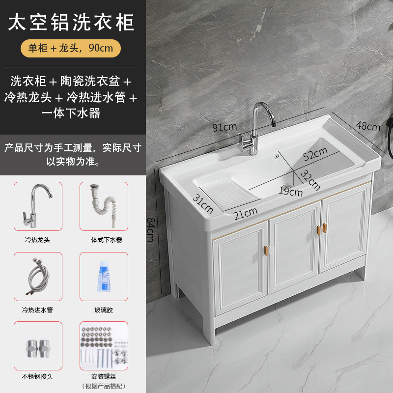 De aluminio espacio de lavandería contador lavabo de cerámica lavandería piscina con lavadero piso al aire libre lavadero fregadero lavabo