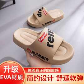 EVA男拖外穿厚底防滑防臭耐磨软底凉拖室内居家拖鞋厂家一件代发