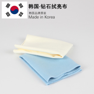 Korea fine fiber rub Diamond cloth single double-sided velvet 25*25cm jewelry maintenance