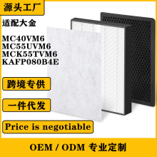 适配大金Daikin KAFP080B4E MC40VM6 MC55UVM6 MCK55TVM6过滤网除