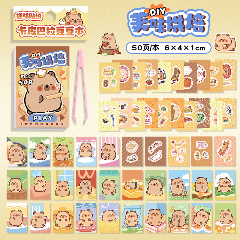 Caricatura mini-cambiador de pegatinas adorable libro portátil Bean Beanbook niños DIY puzzle pegatinas pegatinas de cuentas de mano pegatinas