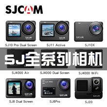 SJCAM原厂SJ10 X PRO SJ8 SJ11 SJ6 SJ20 SJ4000Air WIFI 双屏
