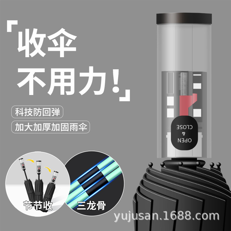 Section 192 Bone Automatic Umbrella Men's Increased Solid Sunshade Umbrella Sunny and Rain Dual-Use Women's Sun Protection Fixed Printing LOGO