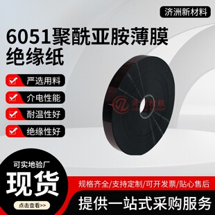 6051����������Ĥ/�^����/�S��/�ߜ�Ĥ�͸ߜ� 200�ȸߜؽ^��