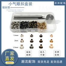 �羳����1.5-2-2.5mm����С���ۿ�bjd������Ь���h�����~�h�����b