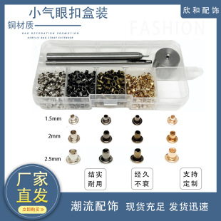 �羳����1.5-2-2.5mm����С���ۿ�bjd������Ь���h�����~�h�����b
