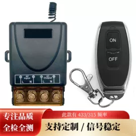 报警配件;门禁控制器;遥控开关