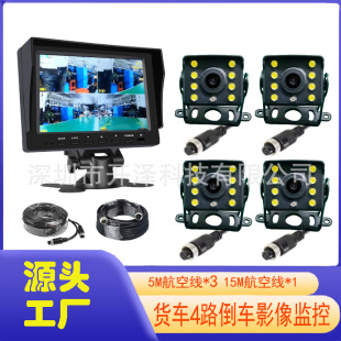 7����·�ķָ�ӛ䛃x؛܇�ո�C���õ�܇Ӱ��4·����O���@ʾ