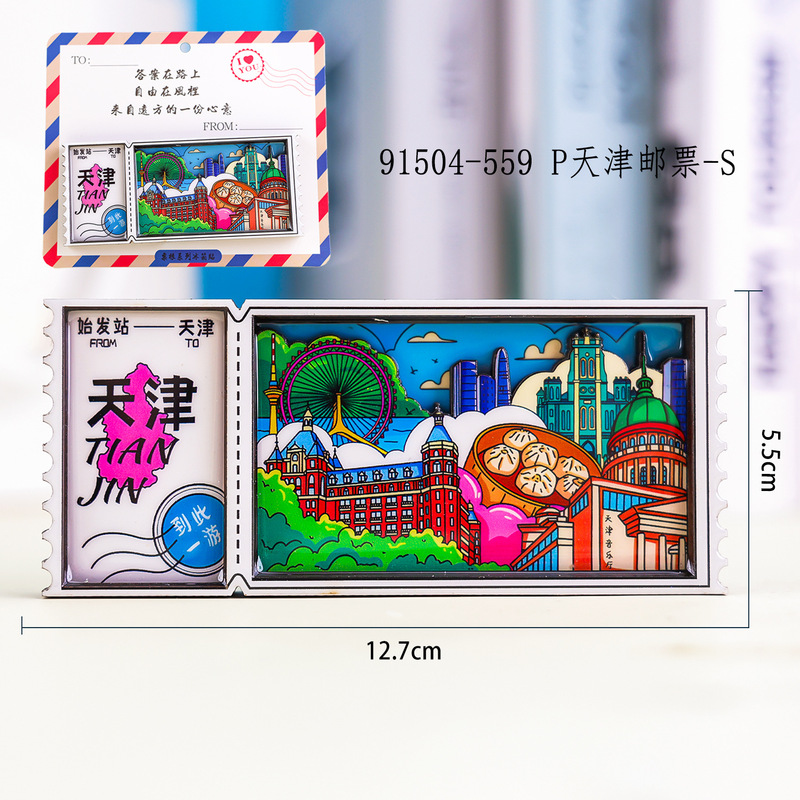 天津木製冷蔵庫マグネット旅行お土産国家トレンド文化創造都市お土産磁気合金冷蔵庫マグネット卸売|undefined