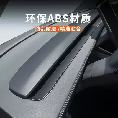 Günəş əleyhinə siperlik: Model Model 3 Central