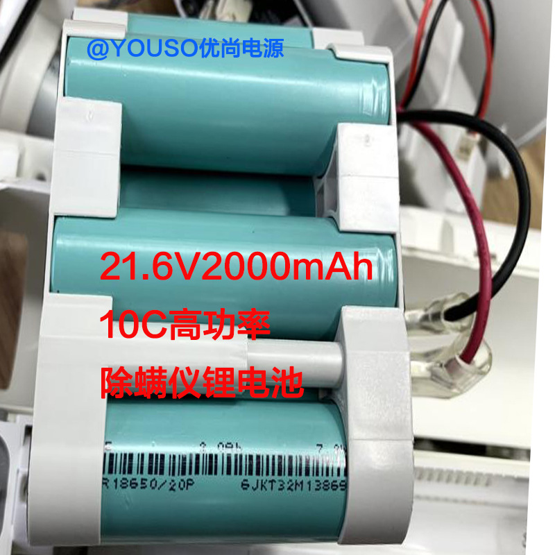 ������﮵��21.6V2000mAh�߹���600W30A����������ֳ���������